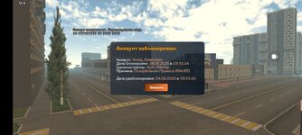 Screenshot_2025-05-28-12-45-40-908_com.crmp.online.jpg