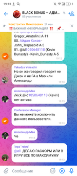 Screenshot_20250528-191310.png