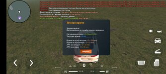 Screenshot_2025-05-28-18-44-40-221_com.crmp.online.jpg Screenshot_2025-05-28-18-44-40-221_com.crmp.online.jpg