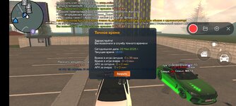 Screenshot_2025-05-28-18-59-01-876_com.crmp.online.jpg Screenshot_2025-05-28-18-59-01-876_com.crmp.online.jpg
