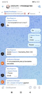 Screenshot_2025-05-28-22-34-37-343_com.vkontakte.android.jpg