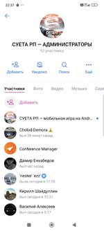 Screenshot_2025-05-28-22-37-03-542_com.vkontakte.android.jpg