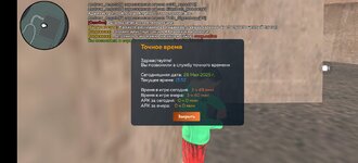 Screenshot_20250528_195233.jpg