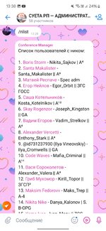Screenshot_20250529_133830_VK.jpg