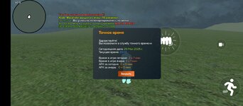 Screenshot_20250529-220159.jpg
