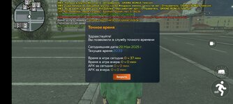 Screenshot_20250529-203318.jpg