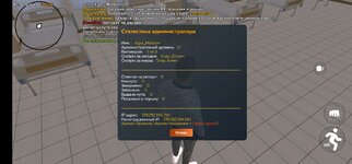 Screenshot_20250528_140758_com.crmp.online.jpg