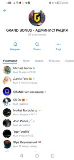 Screenshot_20250530_200250_com.vkontakte.android.jpg