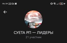 Screenshot_20250530_220434_com.vkontakte.android_edit_65193855900598.jpg