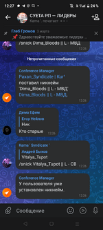 Screenshot_20250531-122700.png