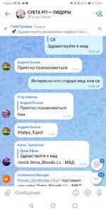 Screenshot_20250531_134728_com.vkontakte.android.jpg