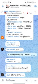 Screenshot_20250531_201104_VK.jpg