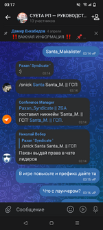 Screenshot_20250601-031700.png