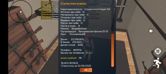 Screenshot_20250601-104830.jpg