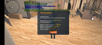 Screenshot_20250601-101828.jpg