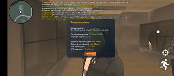 Screenshot_2025-06-01-08-42-34-499_com.crmp.online.jpg