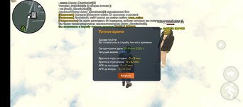 Screenshot_2025-06-01-08-43-29-333_com.crmp.online.jpg
