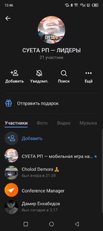 Screenshot_20250601-124633.jpg