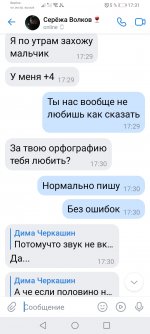 Screenshot_20230118_173106_com.vkontakte.android.jpg