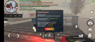 Screenshot_2023-01-17-17-50-57-292_com.sueta.game.jpg