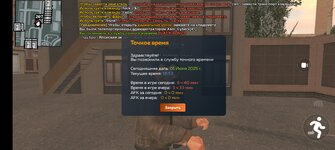 Screenshot_20250601_195354.jpg