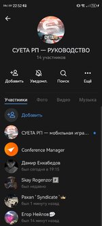 Screenshot_20250601_225215_com.vkontakte.android.jpg