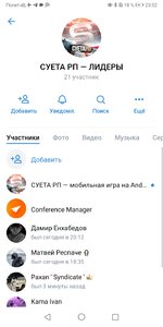 Screenshot_20250601_235224_com.vkontakte.android.jpg