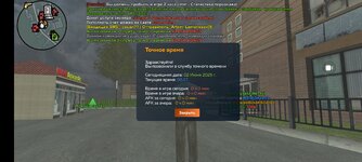 Screenshot_2025-06-02-07-27-49-187_com.crmp.online.jpg
