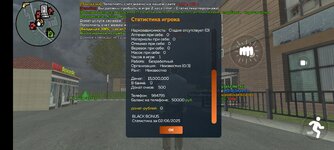 Screenshot_2025-06-02-07-27-45-878_com.crmp.online.jpg