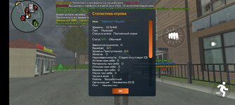 Screenshot_2025-06-02-07-27-44-103_com.crmp.online.jpg