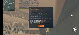 Screenshot_20250602_144941.jpg