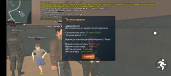 Screenshot_20250602_144742.jpg