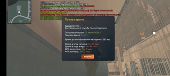 Screenshot_20250602_144547.jpg