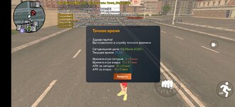 Screenshot_20250602_192404.jpg