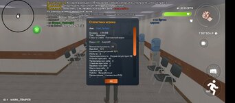 Screenshot_2025-06-02-18-18-46-411_com.crmp.online.jpg