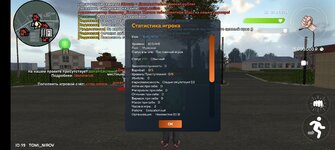 Screenshot_2025-06-02-14-00-39-404_com.crmp.online.jpg