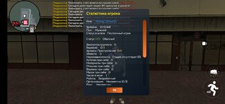 Screenshot_2025-06-02-22-49-17-558_com.crmp.online.jpg