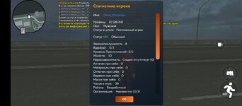 Screenshot_20250603-234311.jpg