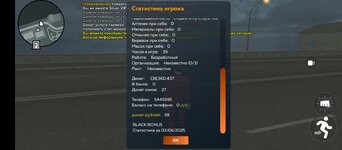 Screenshot_20250603-234326.jpg