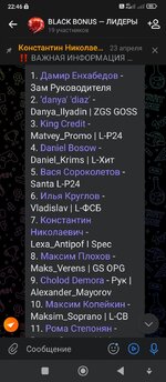 Screenshot_2025-06-04-22-46-04-686_com.vk.im.jpg