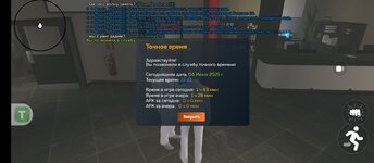 Screenshot_2025-06-04-22-41-25-717_com.crmp.online.jpg