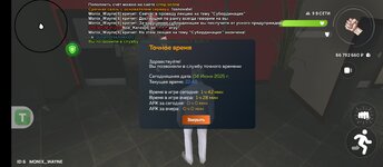 Screenshot_2025-06-04-22-40-31-517_com.crmp.online.jpg