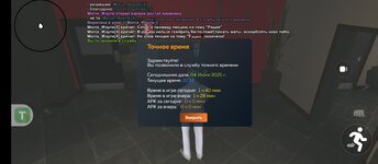 Screenshot_2025-06-04-22-38-22-875_com.crmp.online.jpg
