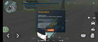 Screenshot_2025-06-04-22-23-11-695_com.crmp.online.jpg