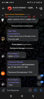 Screenshot_20250605-081344.png