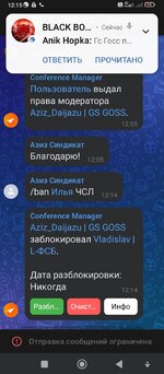 Screenshot_2025-06-05-12-15-58-131-edit_com.vk.im.jpg