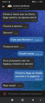 Screenshot_2025-06-05-12-23-16-916_com.vk.im.jpg
