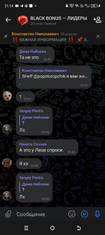 Screenshot_20250605-211451.png