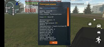 Screenshot_2025-06-06-13-53-02-219_com.crmp.online.jpg