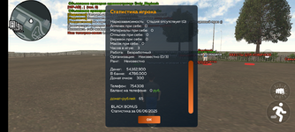 Screenshot_20250606-161521.png